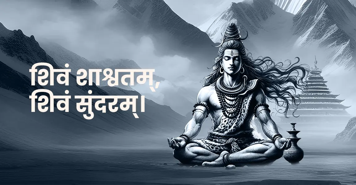 Vaidic